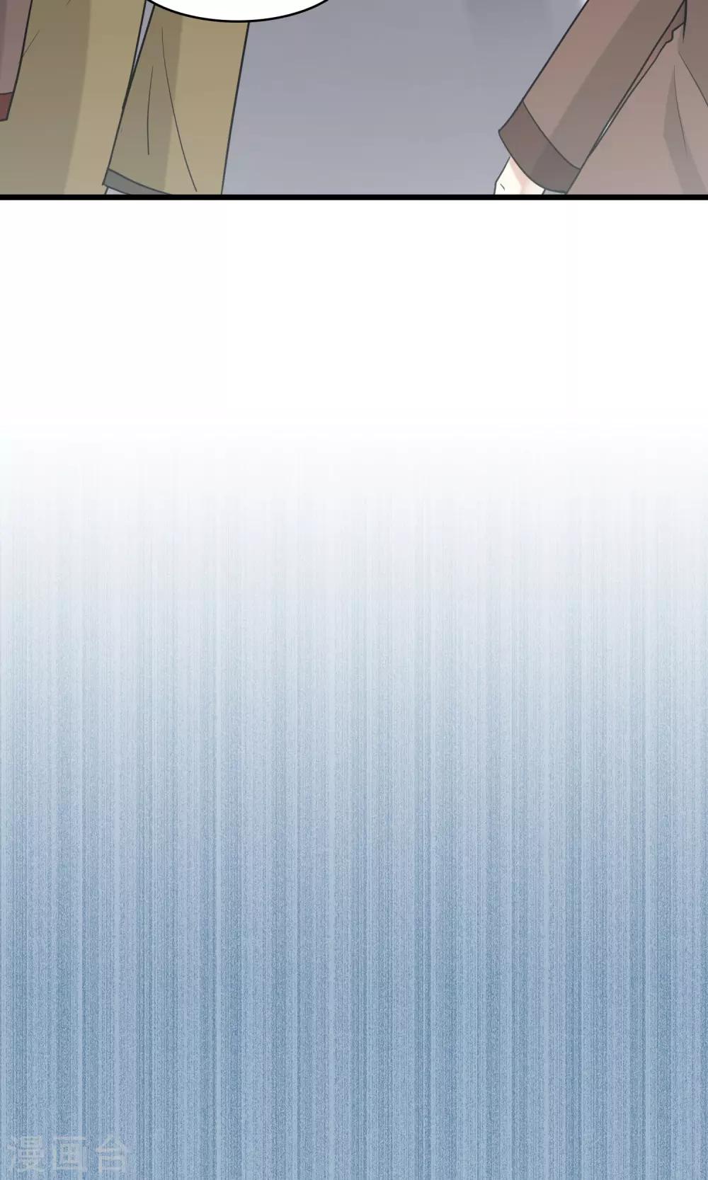 第37话 主人只有一个(1/2)-第38话