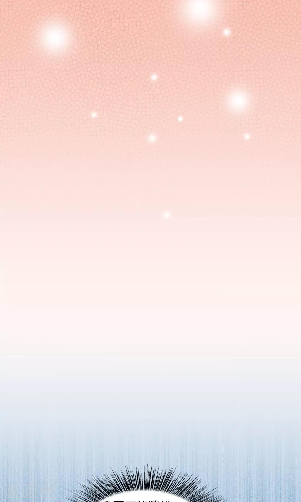 第37话 主人只有一个(1/2)-第38话