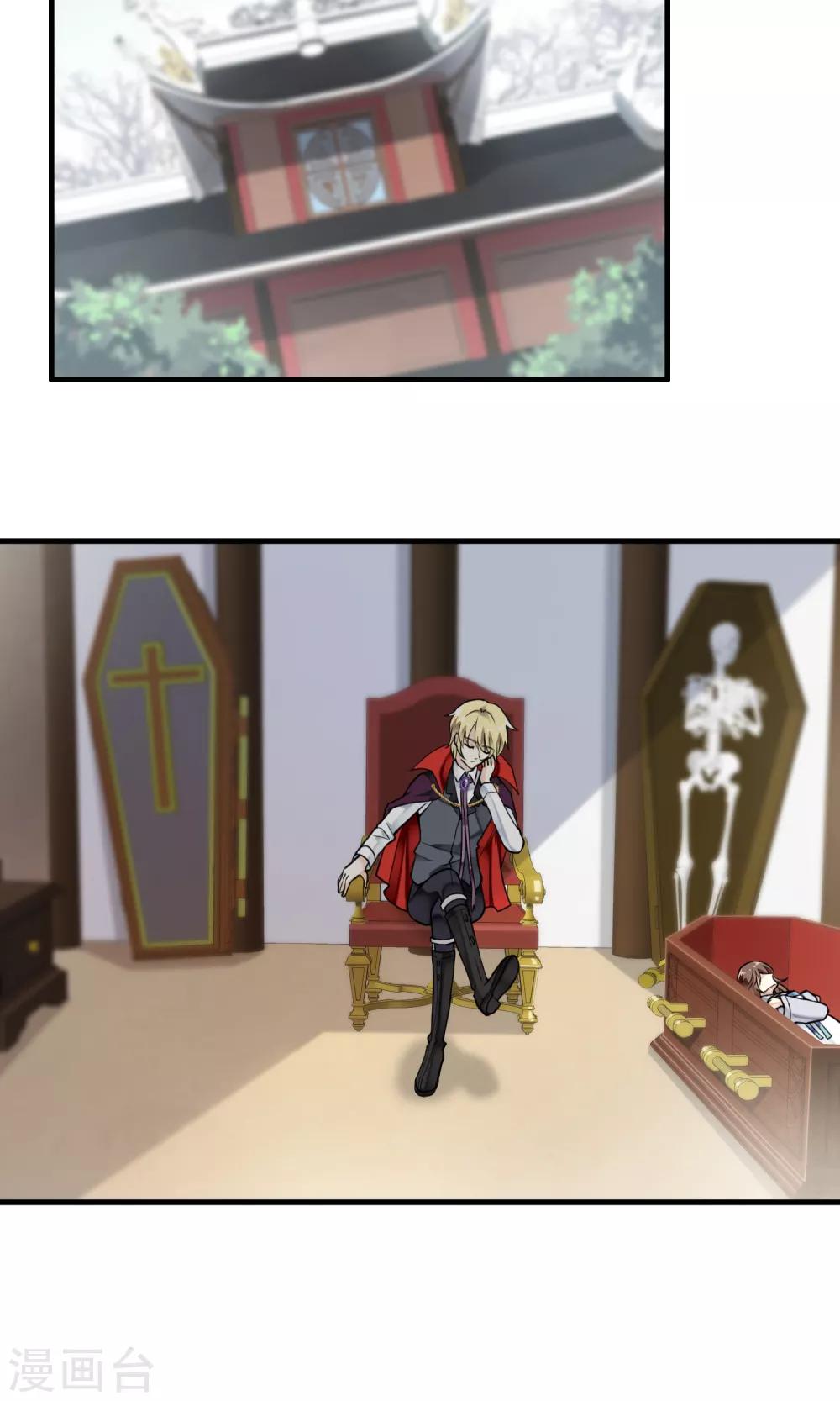 第37话 主人只有一个(1/2)-第38话