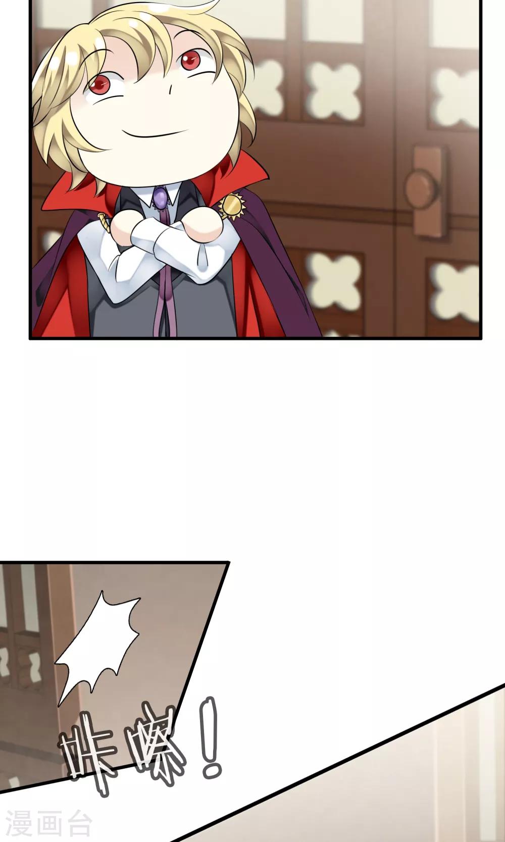 第37话 主人只有一个(1/2)-第38话