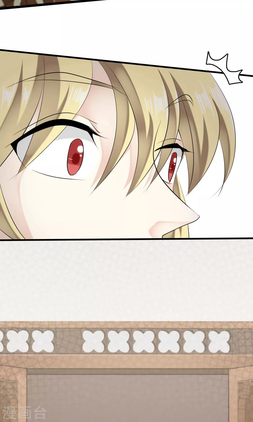 第37话 主人只有一个(1/2)-第38话