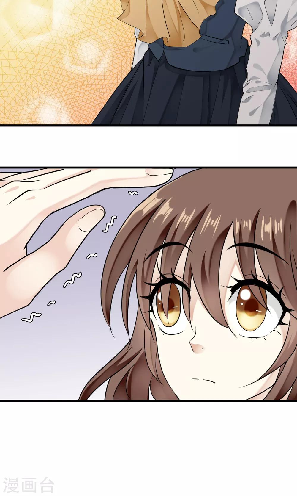 第37话 主人只有一个(1/2)-第38话