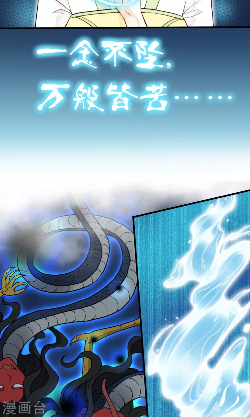 第39话 梦中少年4-第40话