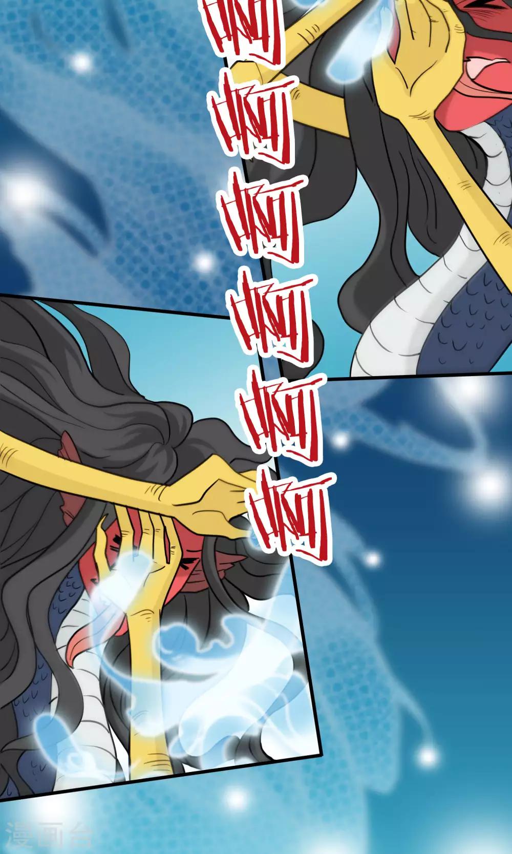 第39话 梦中少年4-第40话