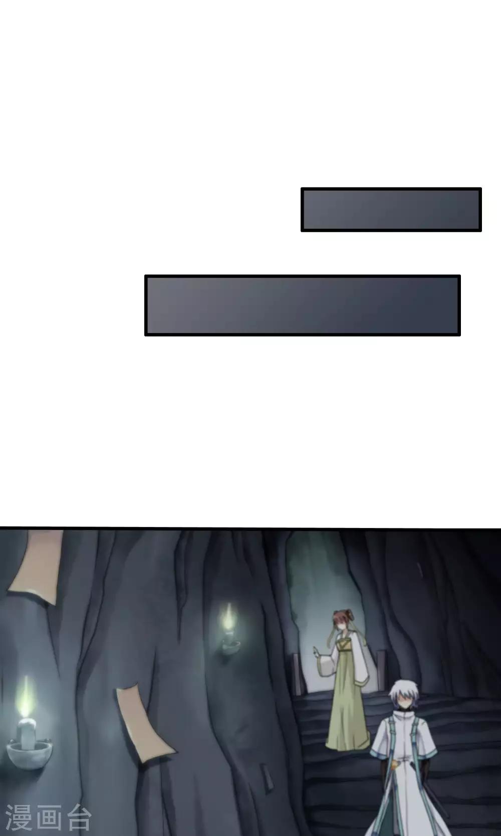 第39话 梦中少年4-第40话