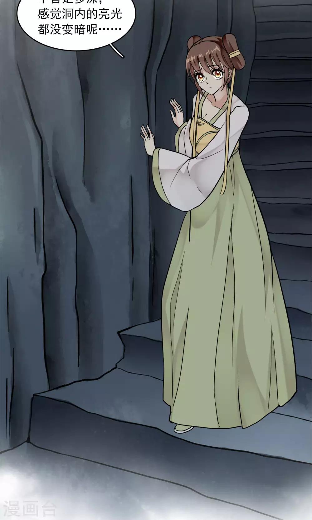 第39话 梦中少年4-第40话