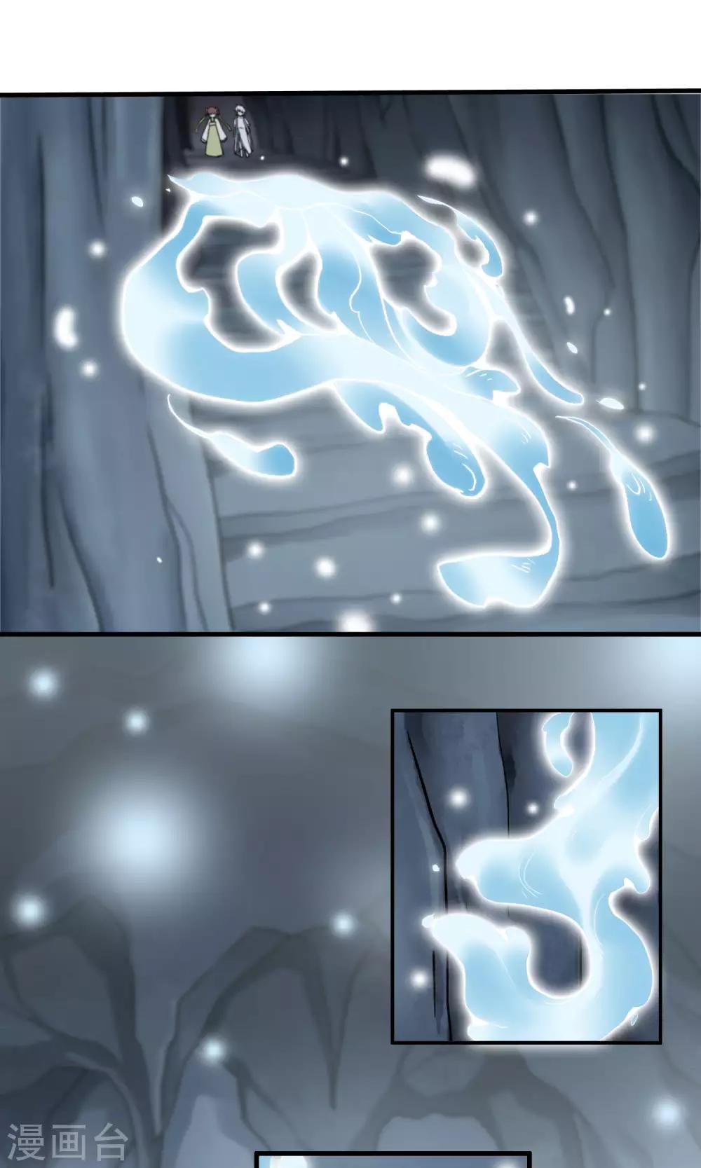 第39话 梦中少年4-第40话