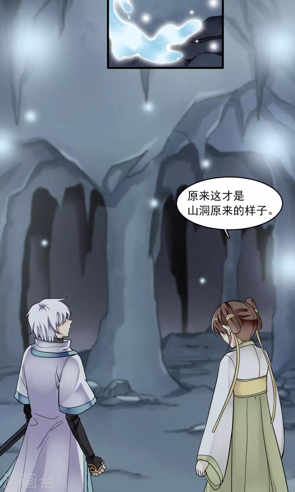 第39话 梦中少年4-第40话