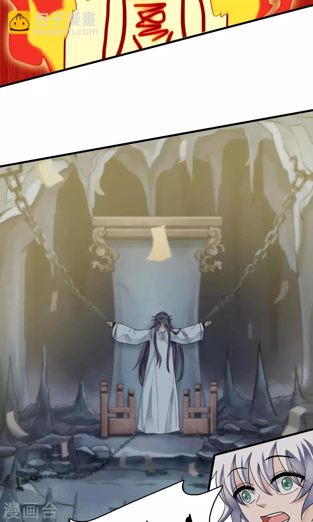 第39话 梦中少年4-第40话