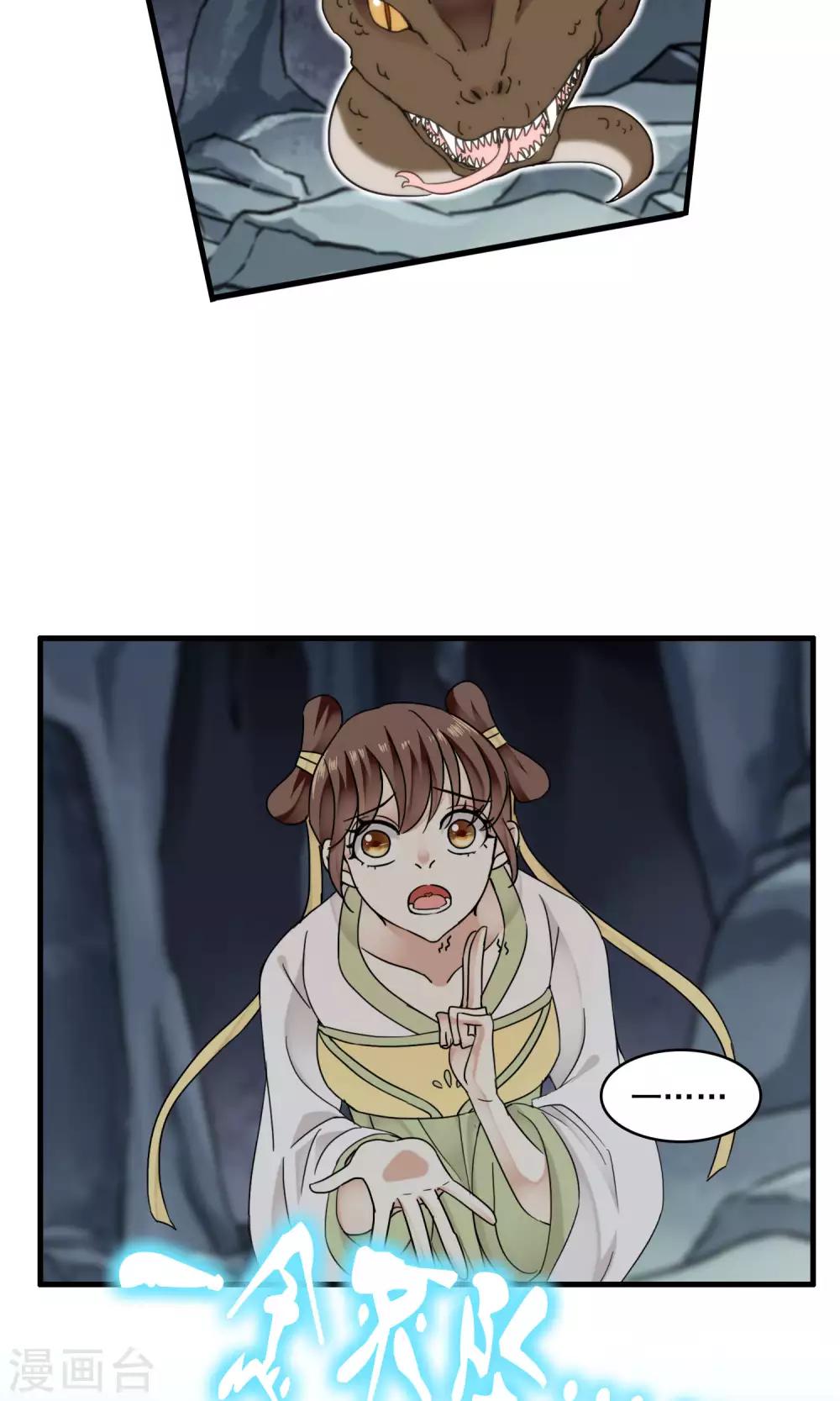 第39话 梦中少年4-第40话