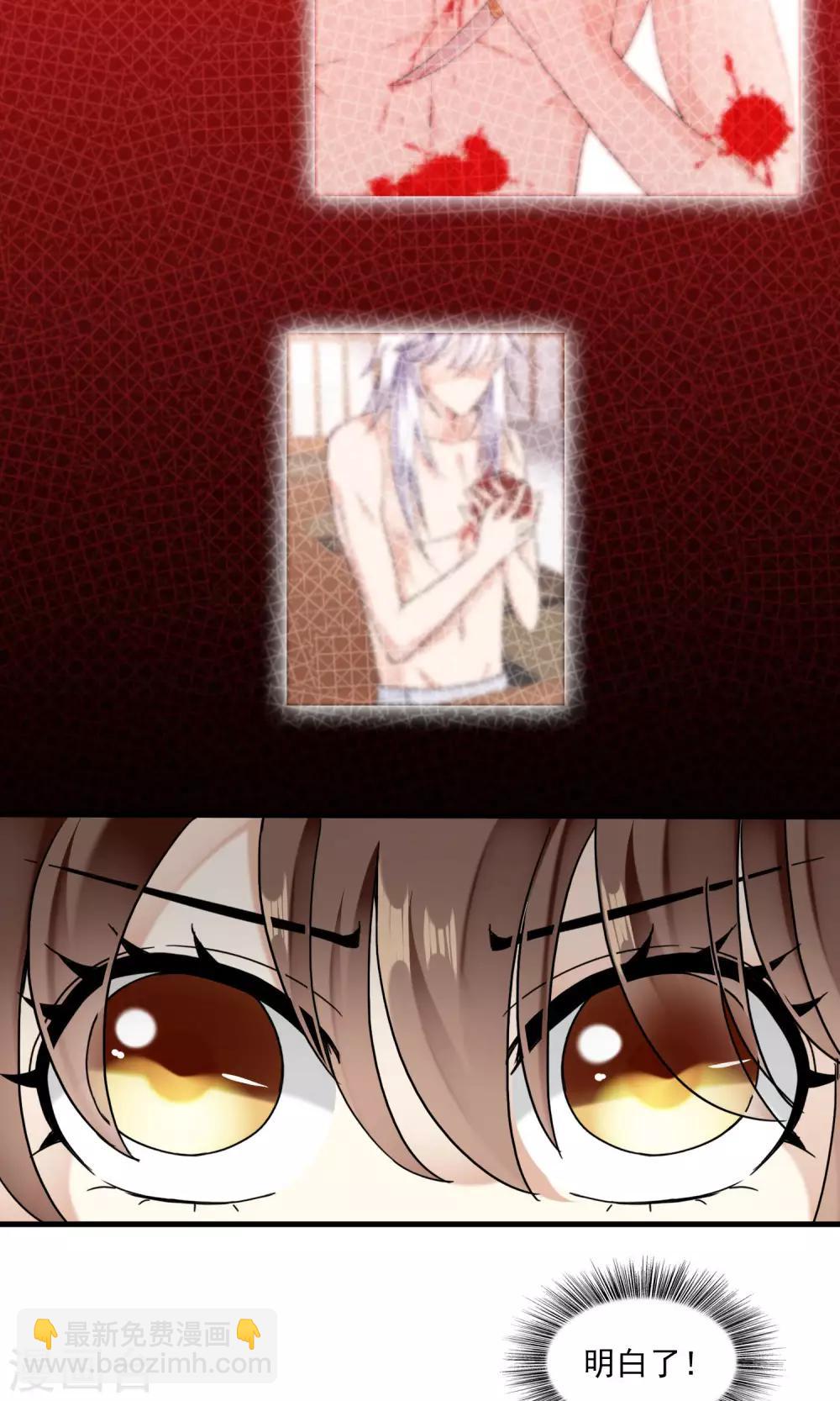 第39话 梦中少年4-第40话