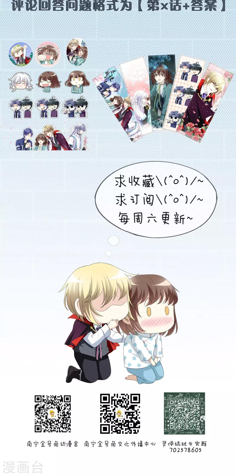 第39话 梦中少年4-第40话