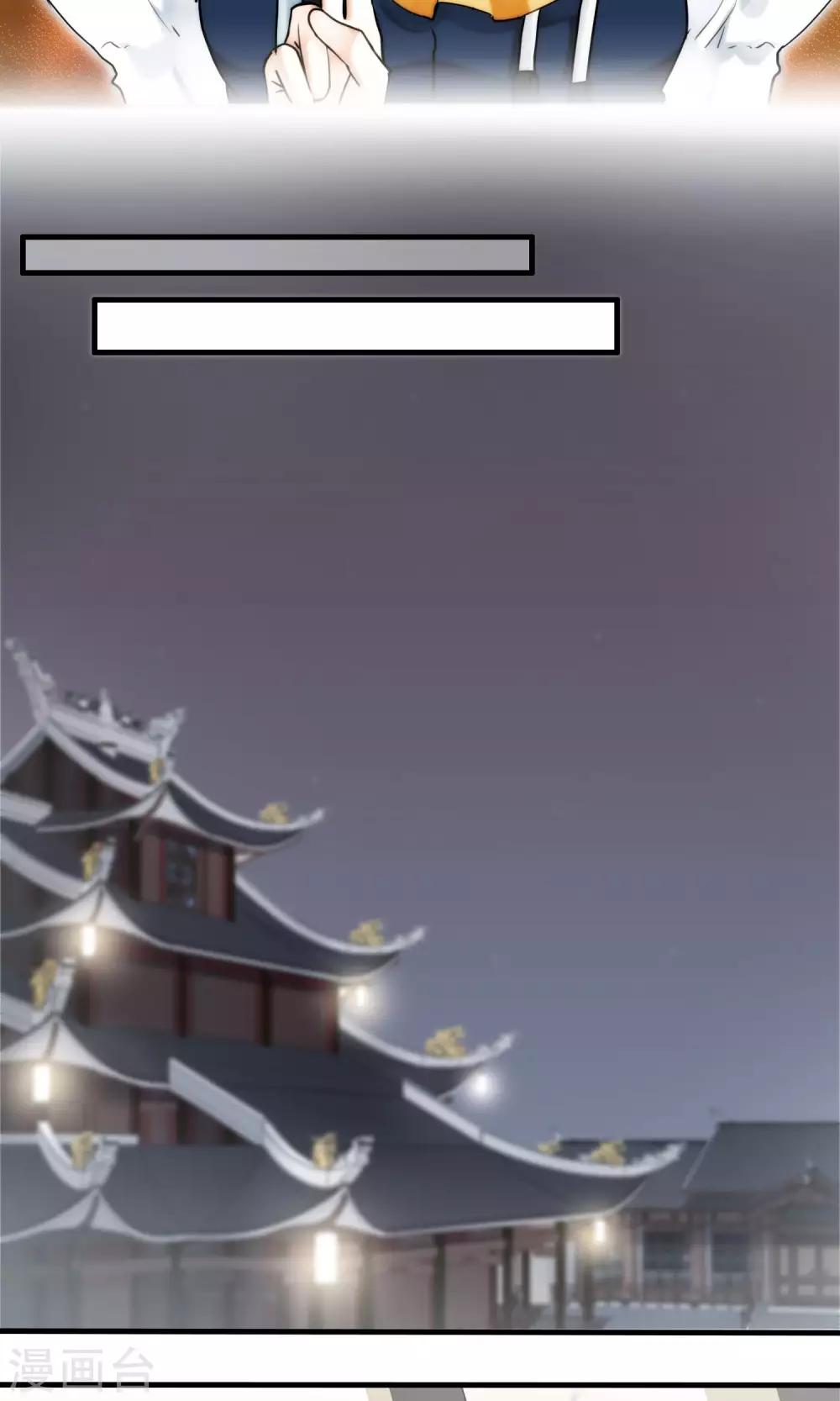 第42话 补心的副作用2-第44话