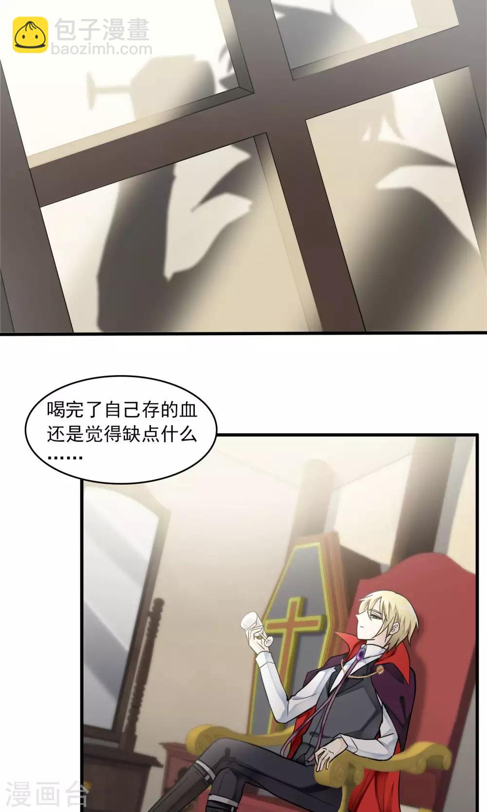 第42话 补心的副作用2-第44话