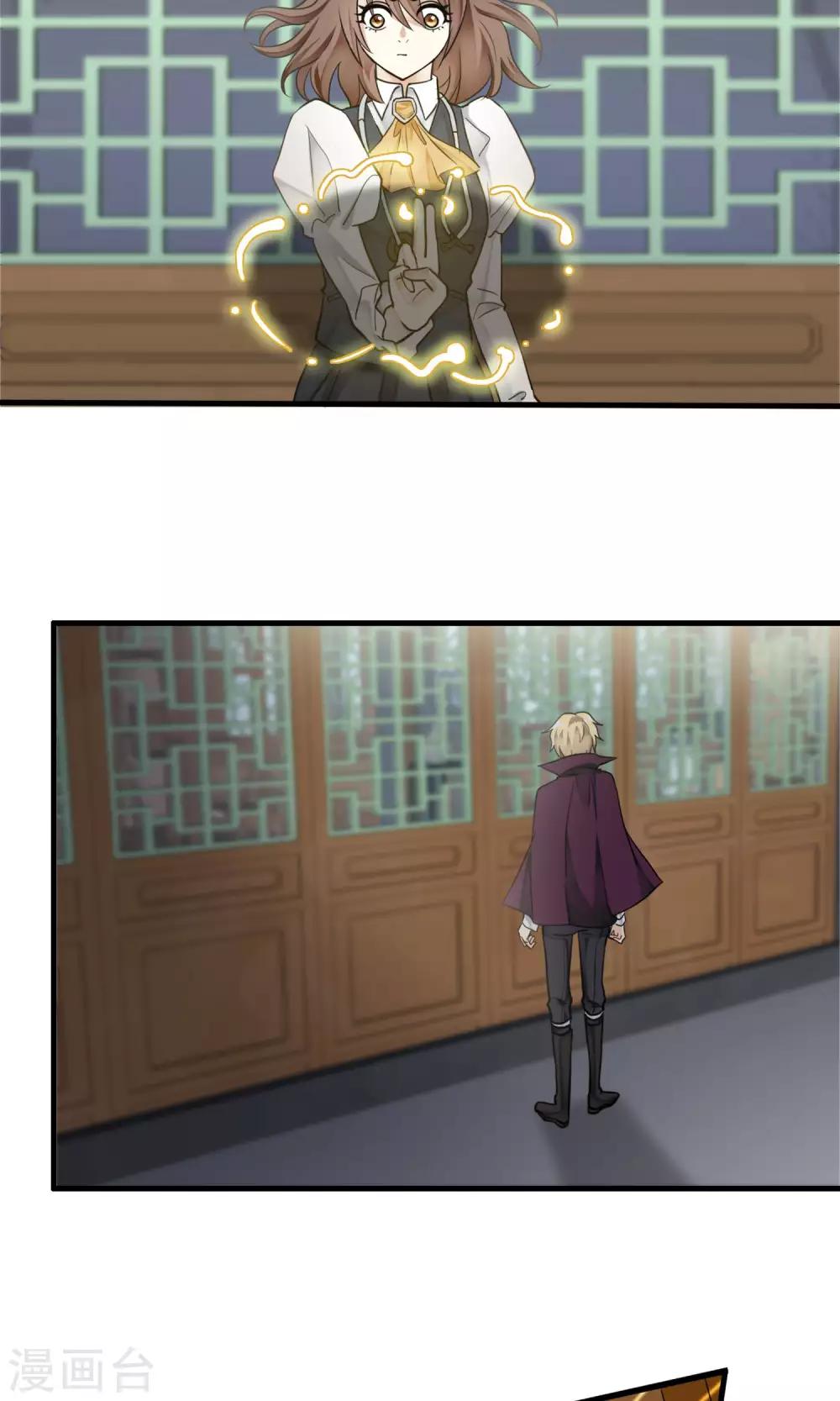 第42话 补心的副作用2-第44话