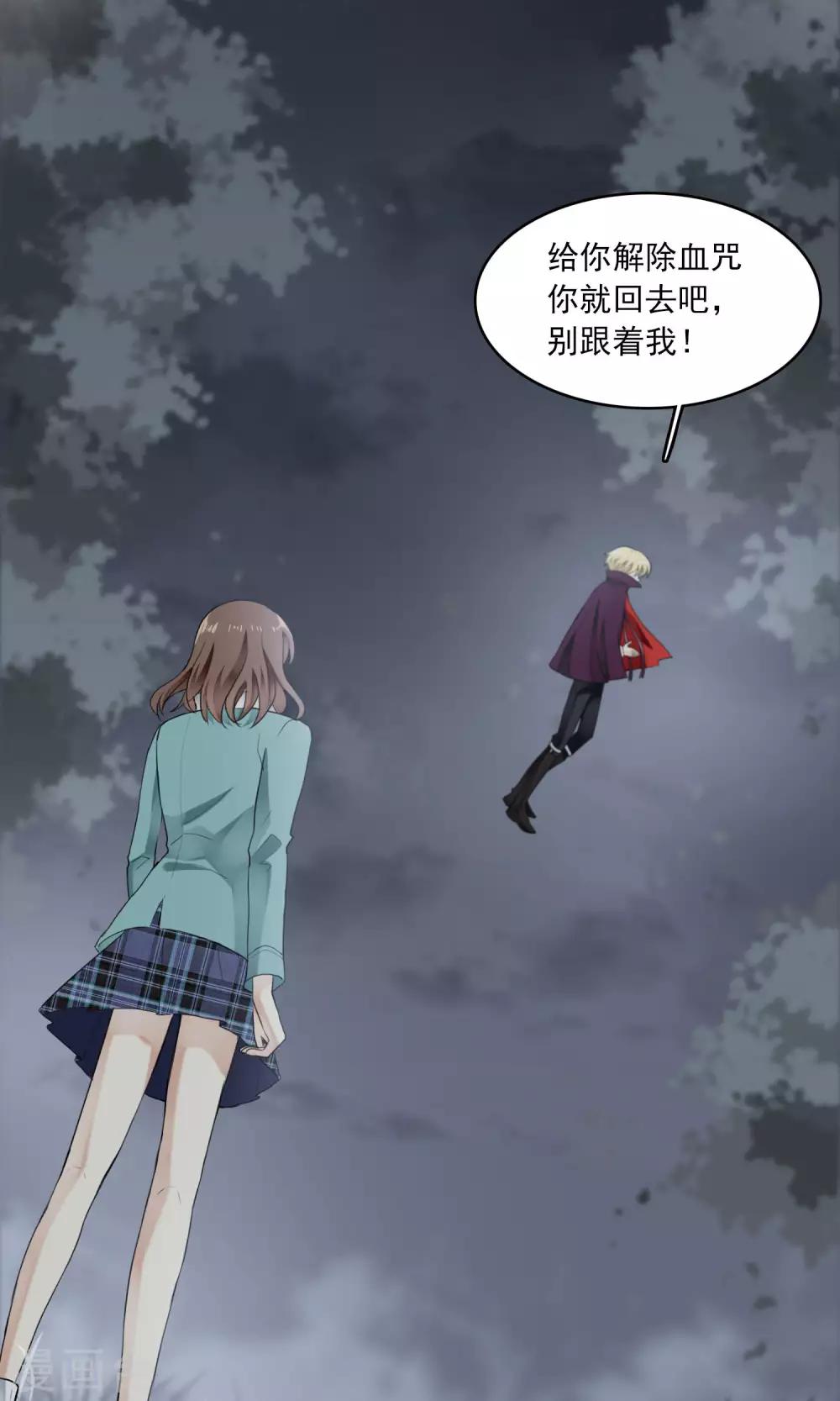 第44话 不速之客2-第46话