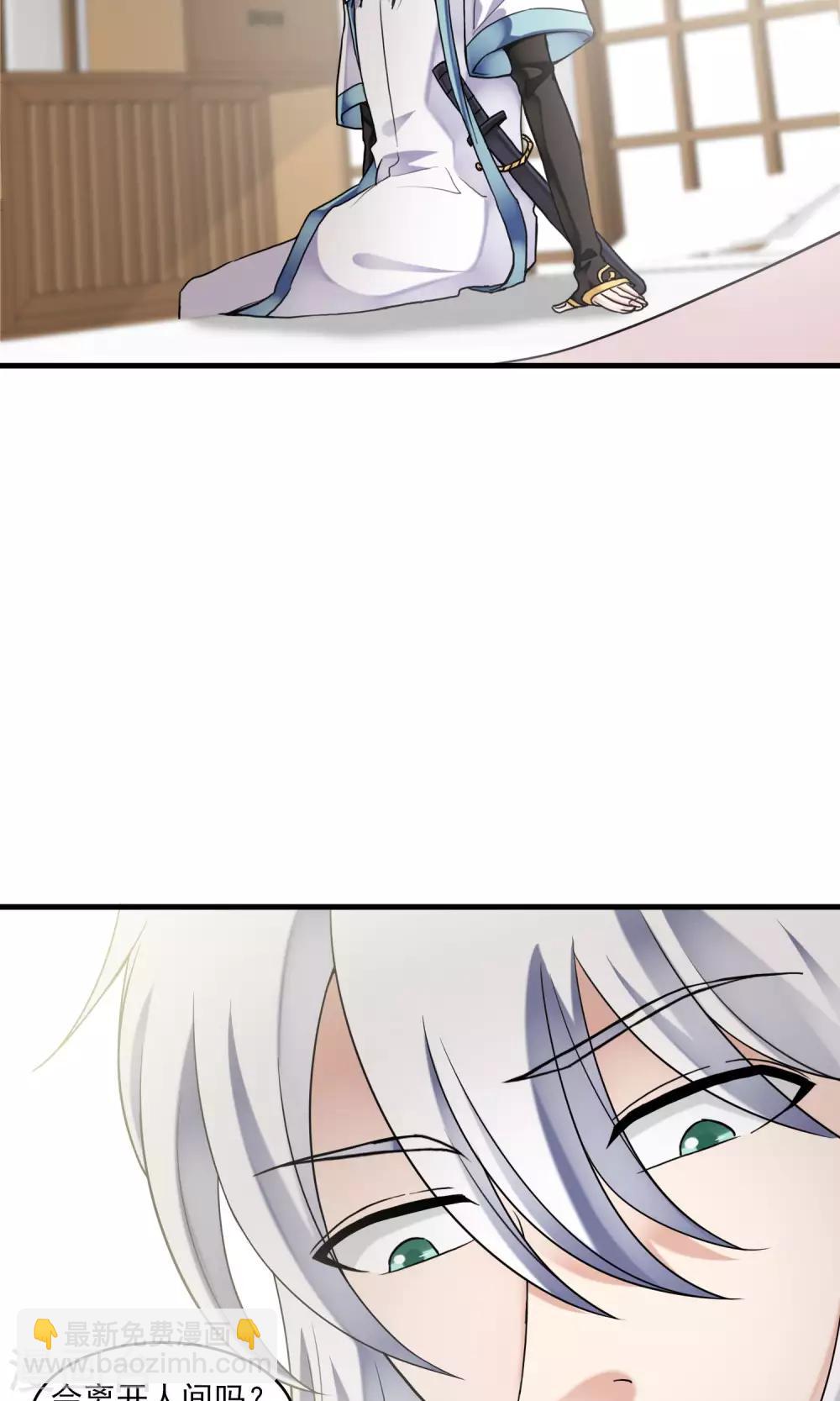 第48话 对可爱的人要网开一面2-第50话