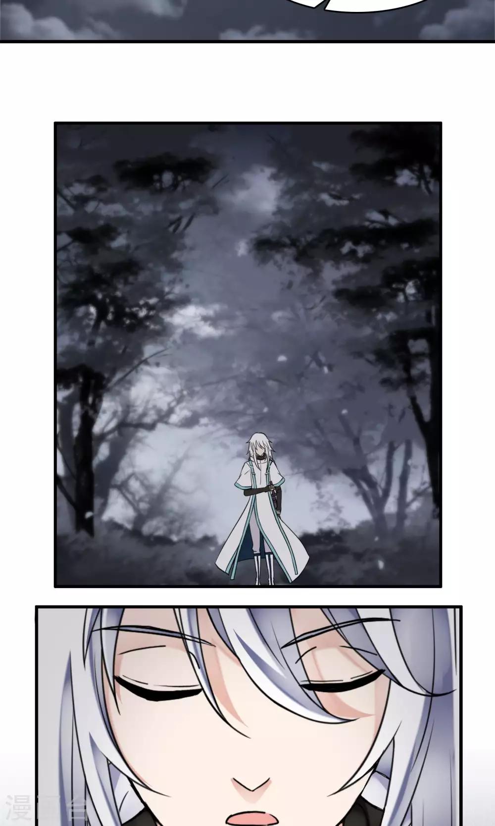 第48话 对可爱的人要网开一面2-第50话