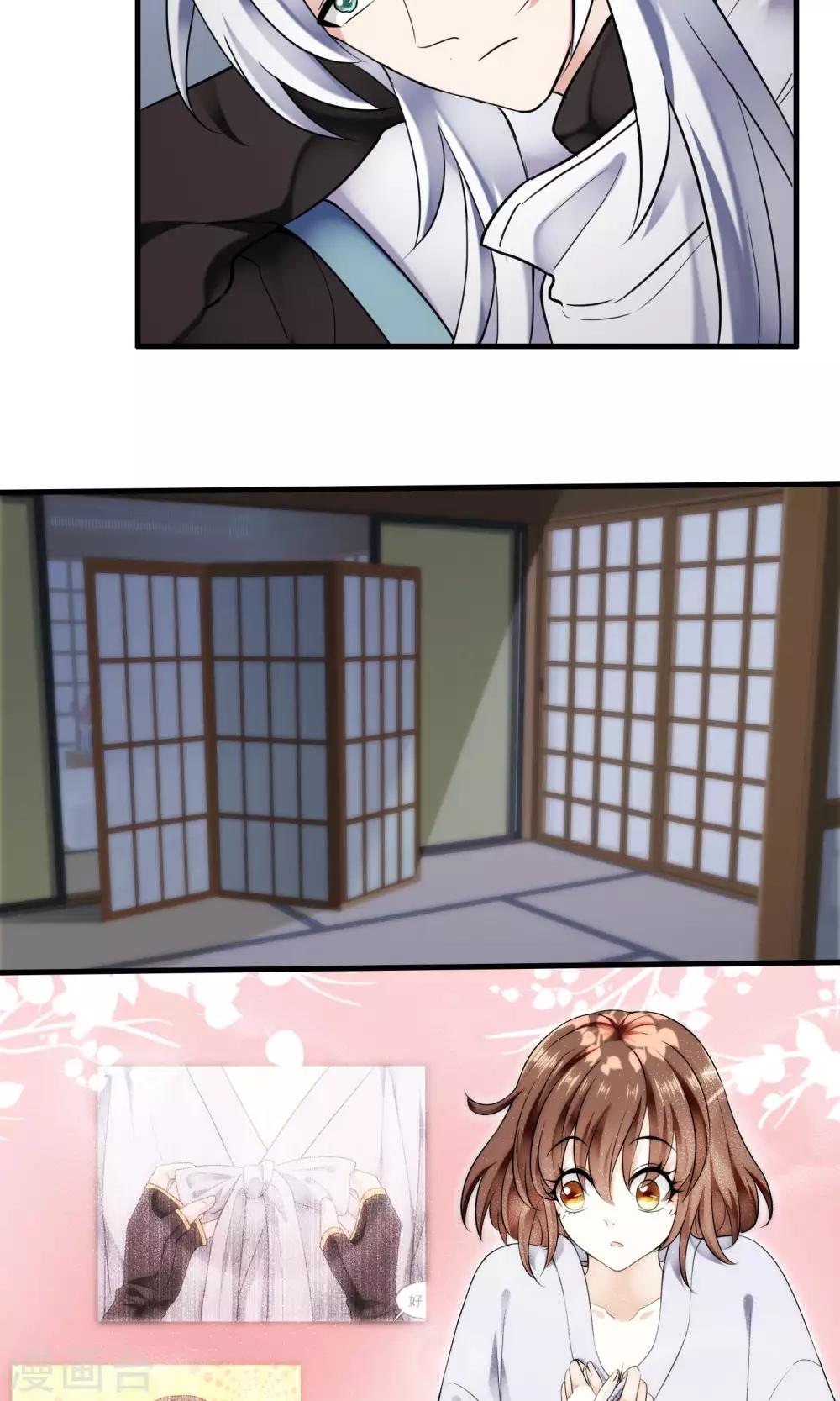 第48话 对可爱的人要网开一面2-第50话