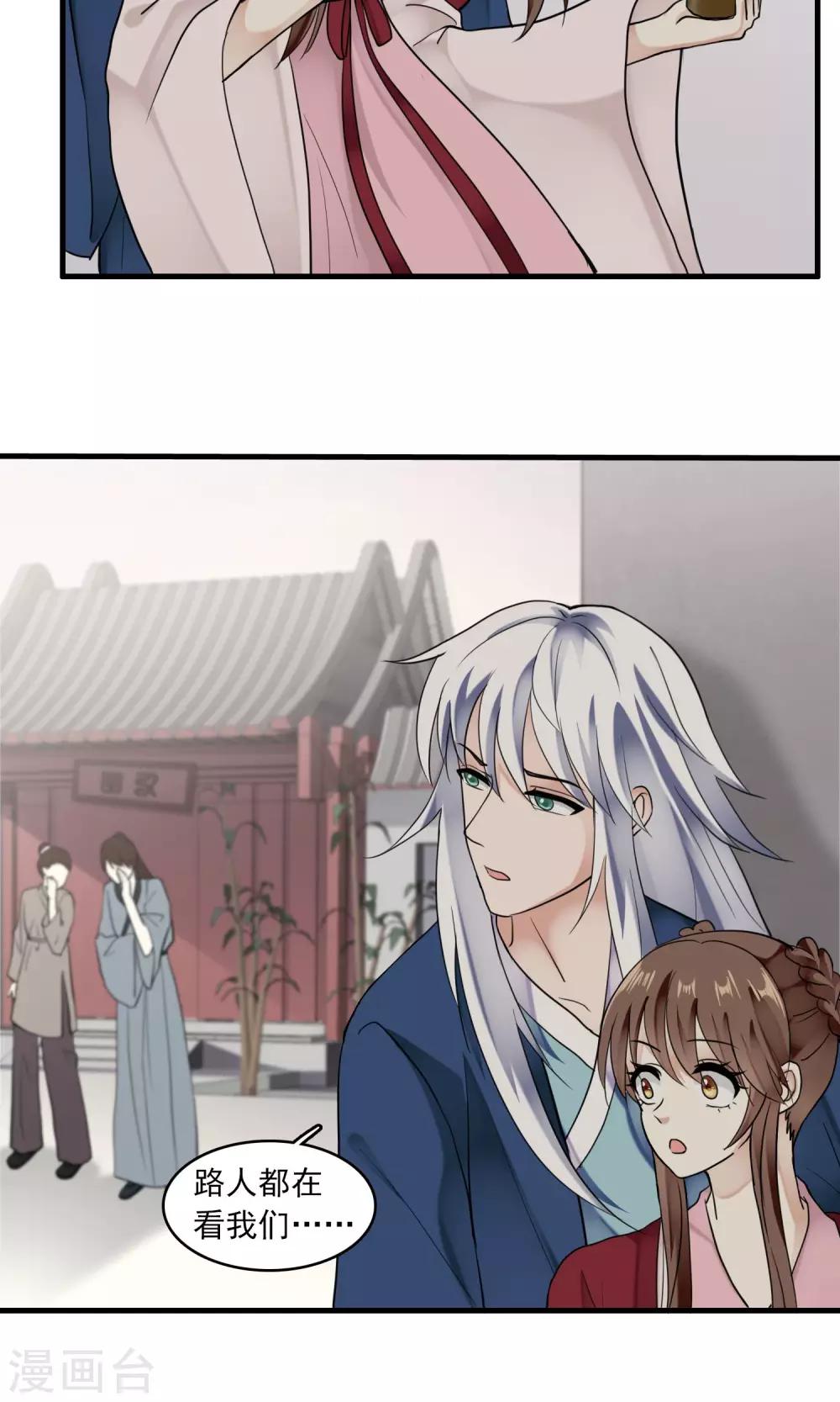 第49话 送别1-第52话