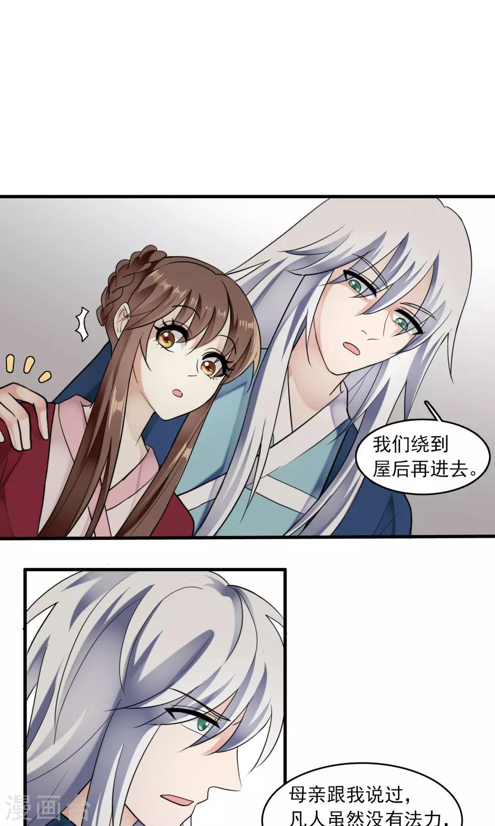 第49话 送别1-第52话