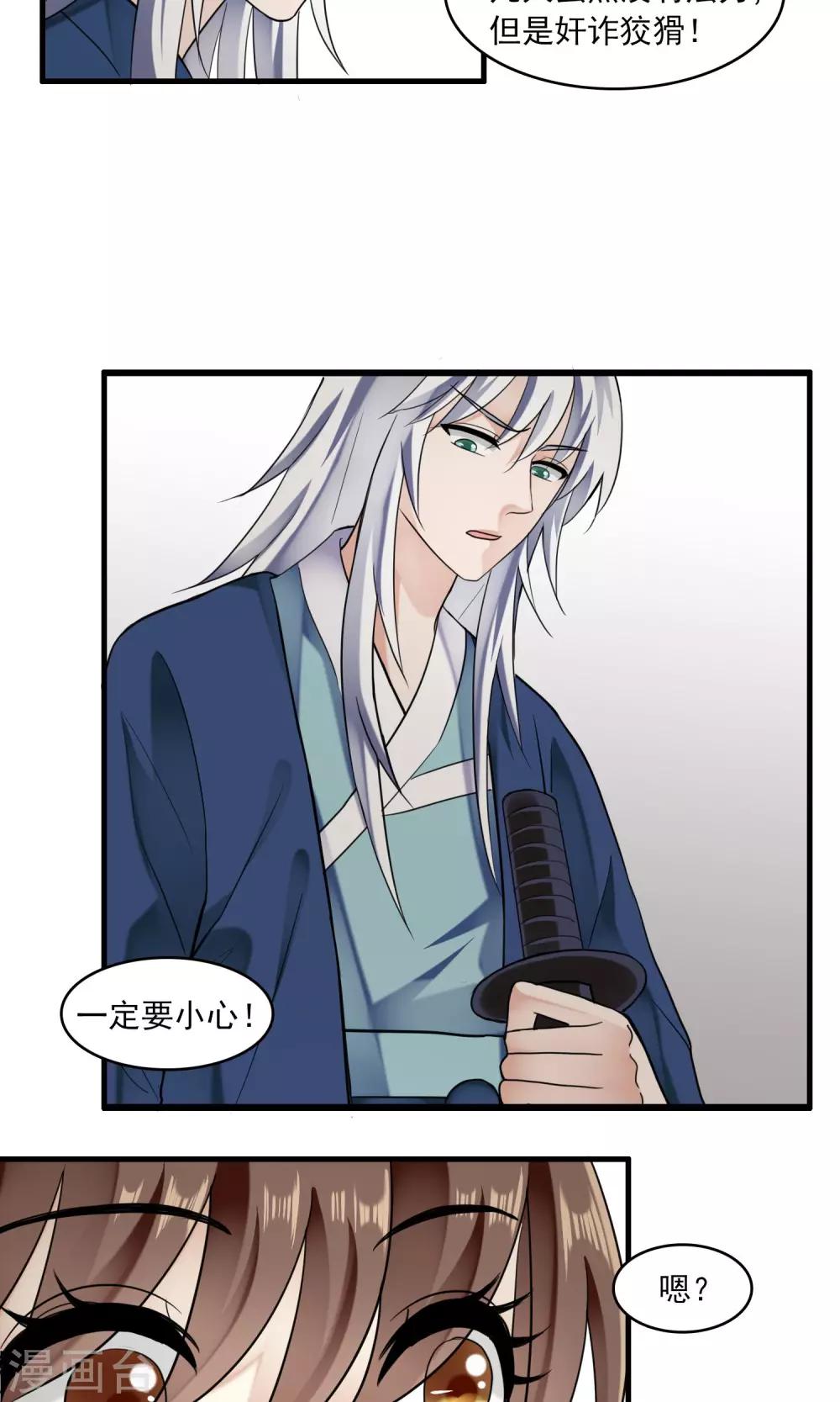 第49话 送别1-第52话