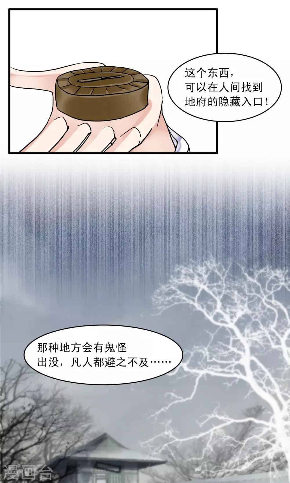 第49话 送别1-第52话