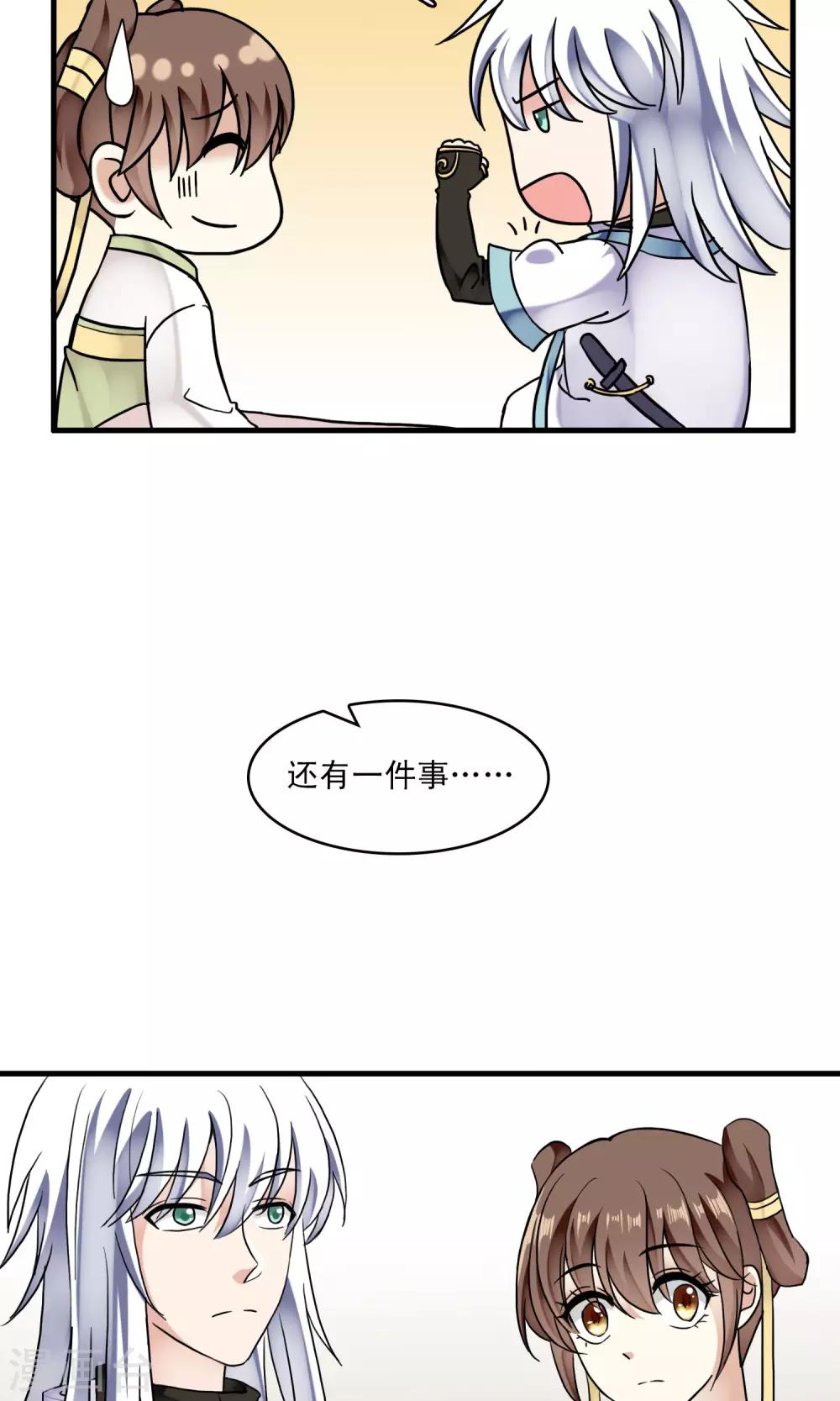 第49话 送别1-第52话