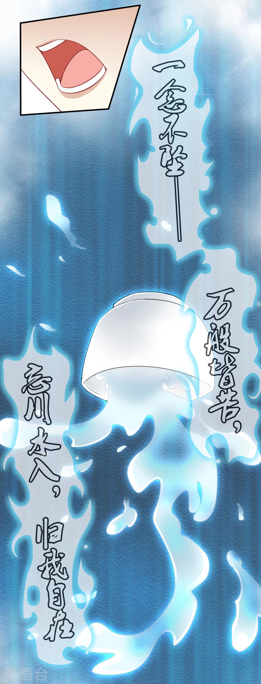 第10话 三探孟婆继承人2-第10话