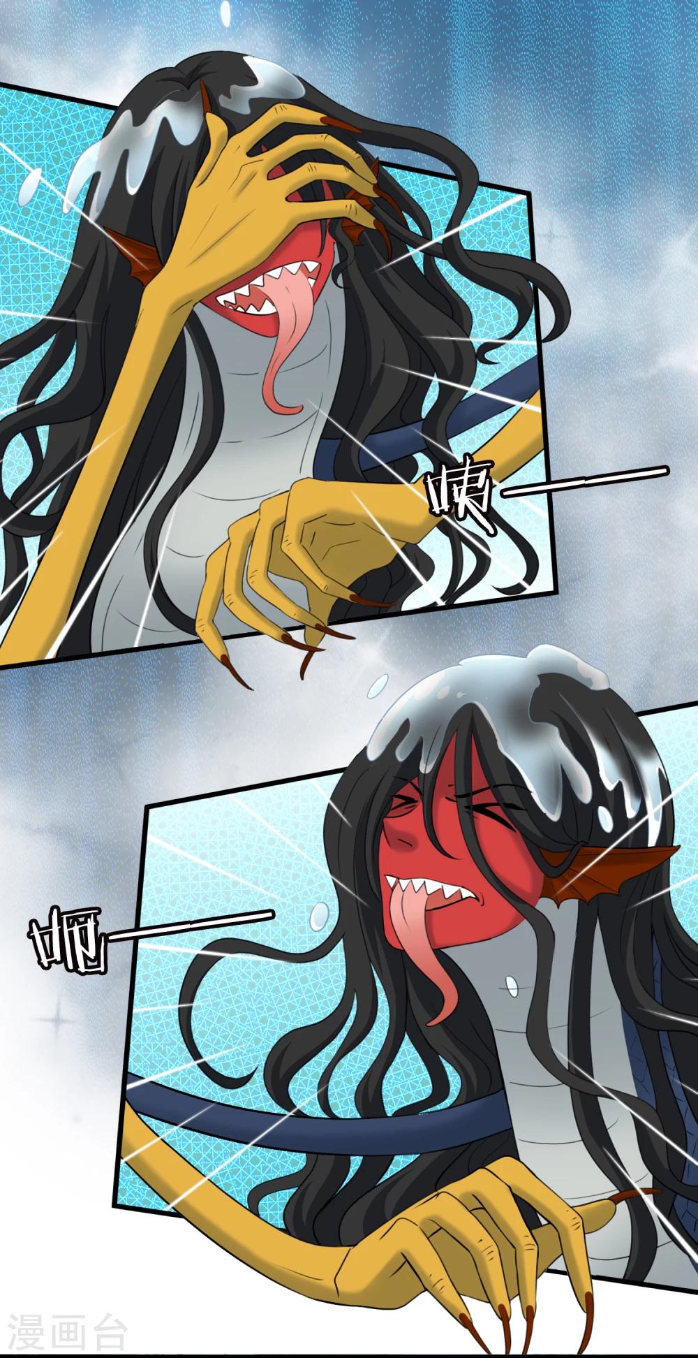 第10话 三探孟婆继承人2-第10话