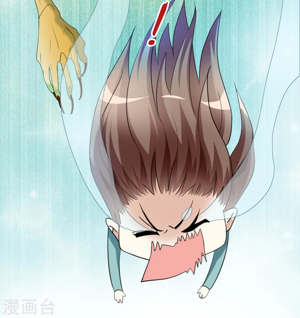 第10话 三探孟婆继承人2-第10话