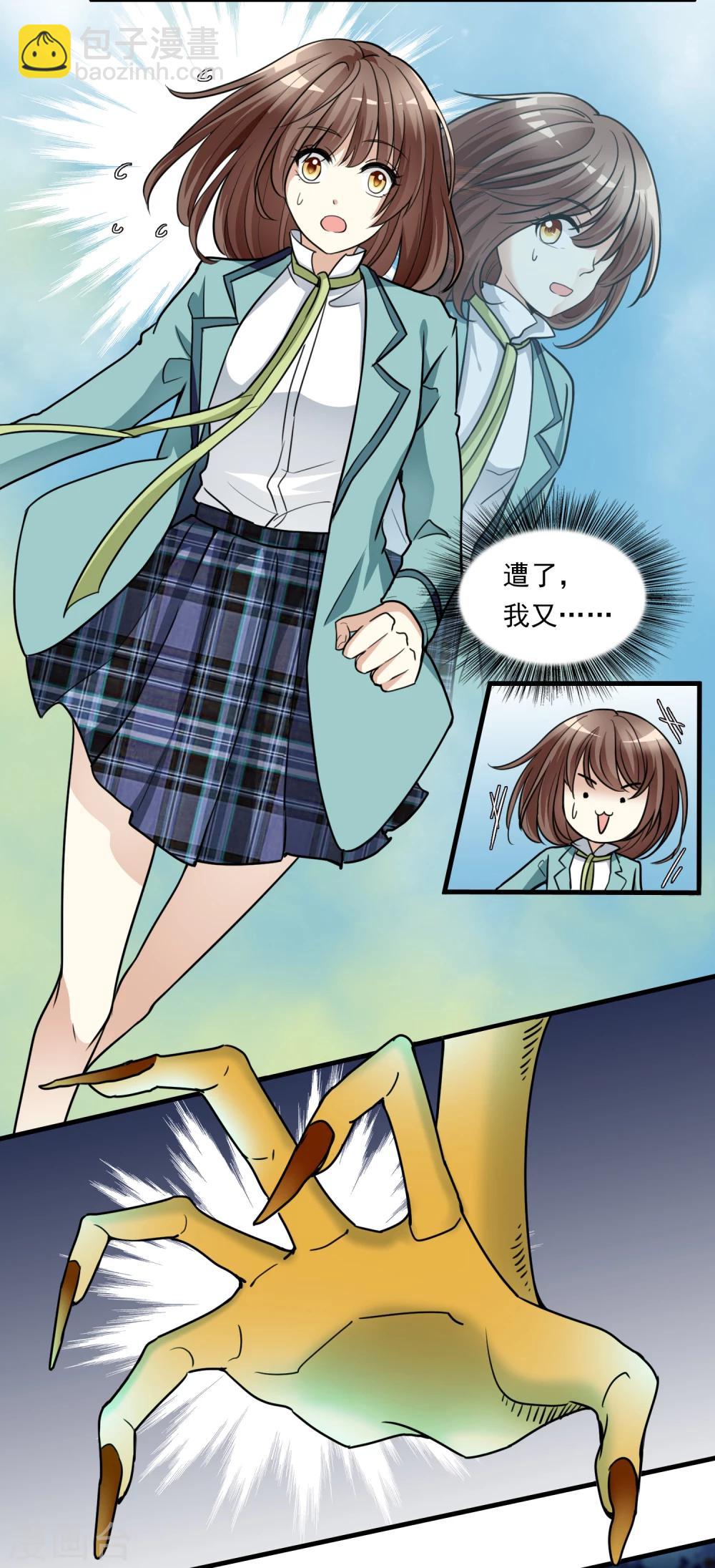 第10话 三探孟婆继承人2-第10话