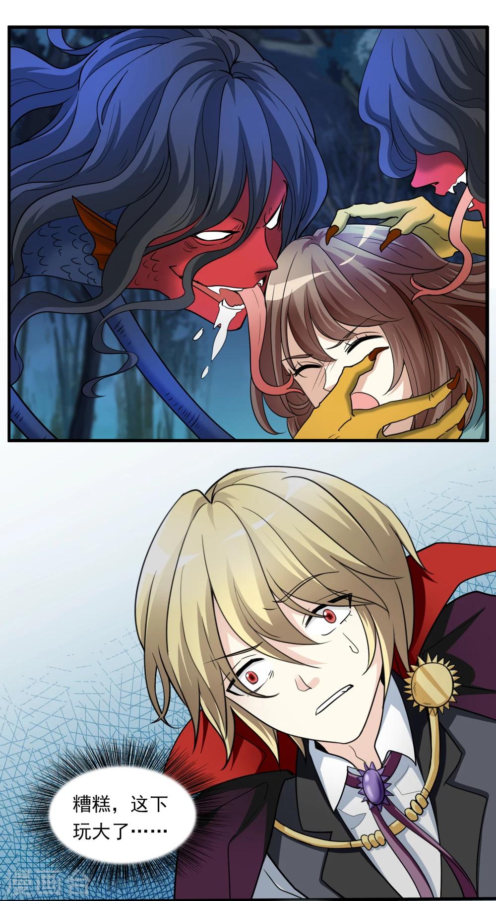 第10话 三探孟婆继承人2-第10话