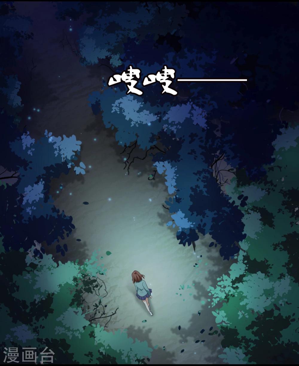 第10话 三探孟婆继承人2-第10话