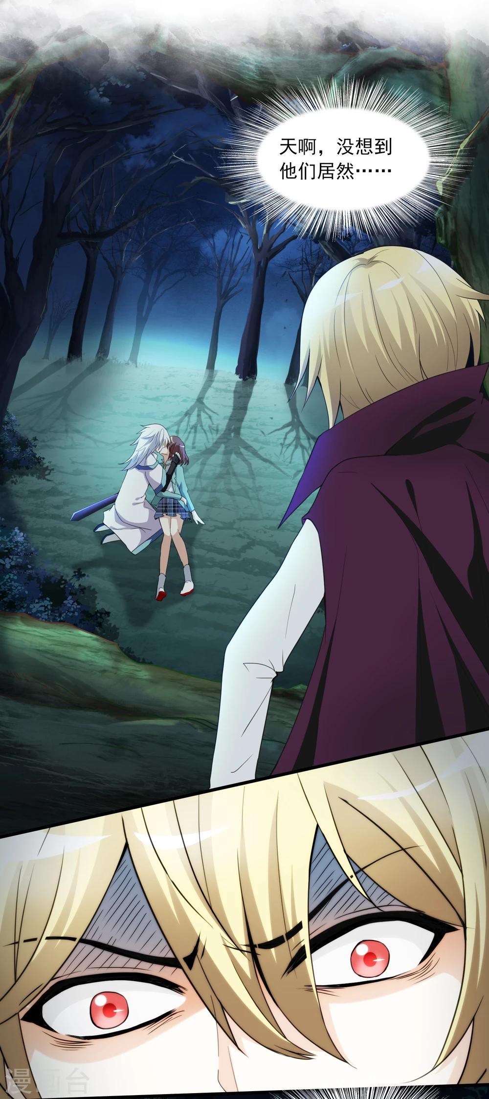 第10话 三探孟婆继承人2-第10话