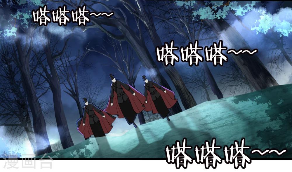 第10话 三探孟婆继承人2-第10话