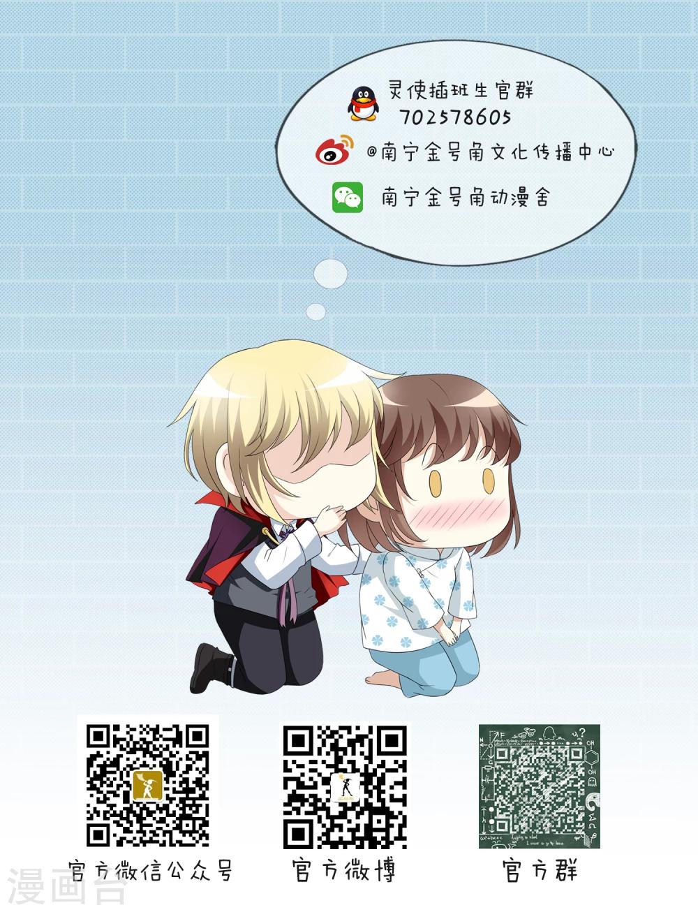 第10话 三探孟婆继承人2-第10话