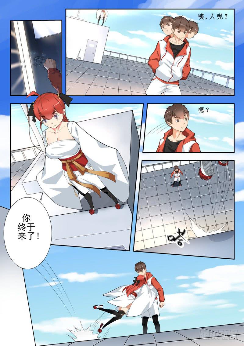 1.第一话（1）-第2话