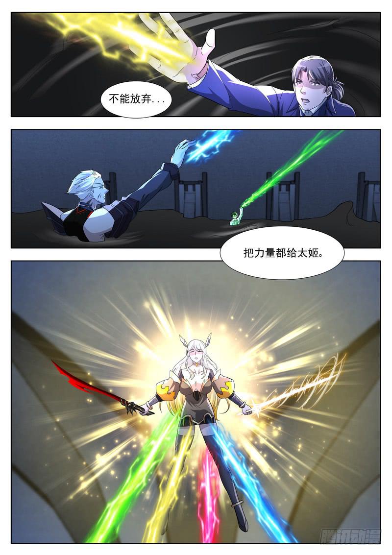 100.第五十话（2）-第102话