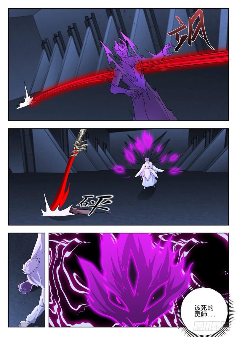 100.第五十话（2）-第102话