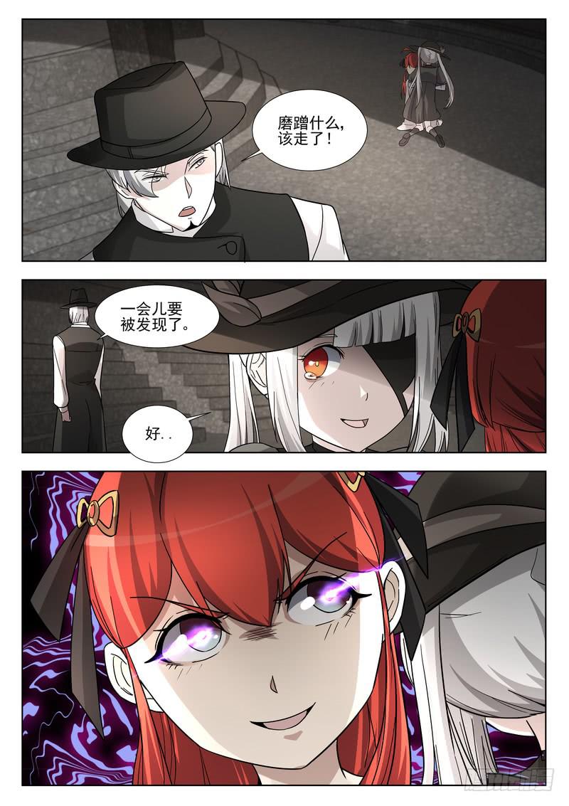 100.第五十话（2）-第102话