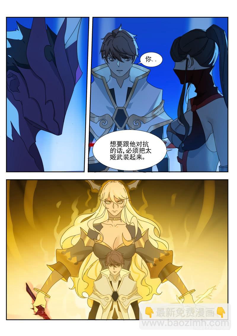 100.第五十话（2）-第102话