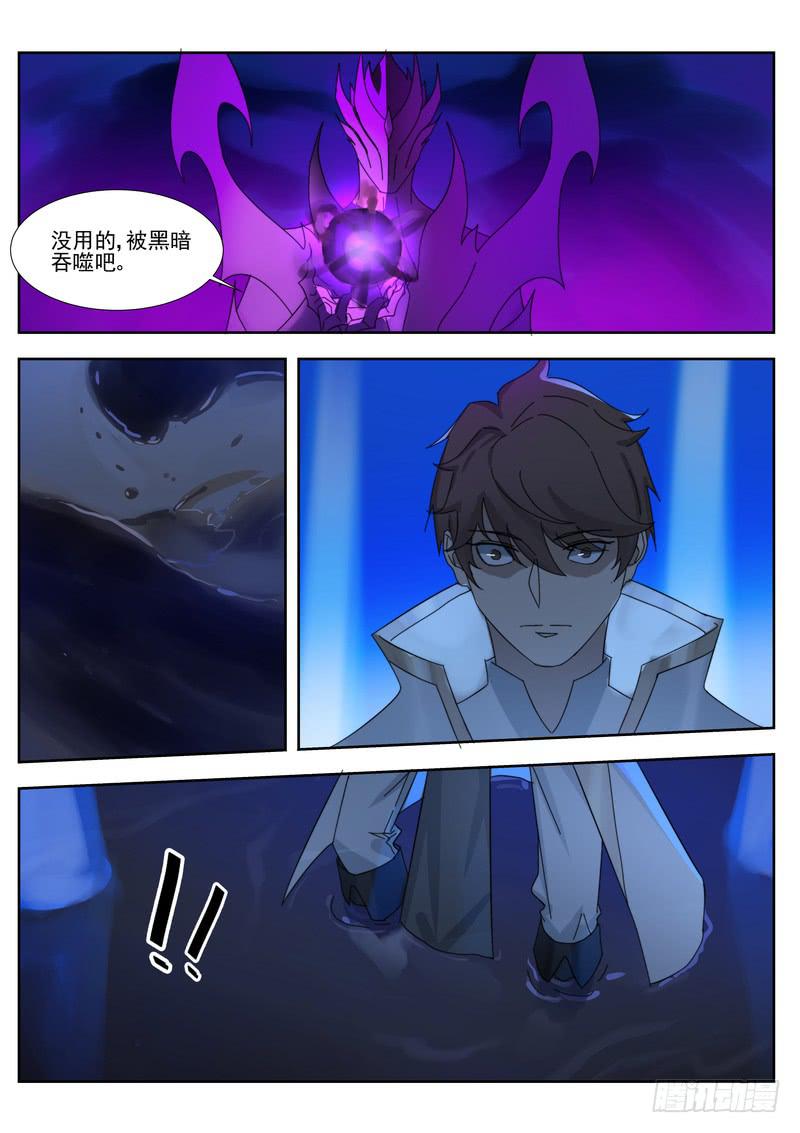 100.第五十话（2）-第102话