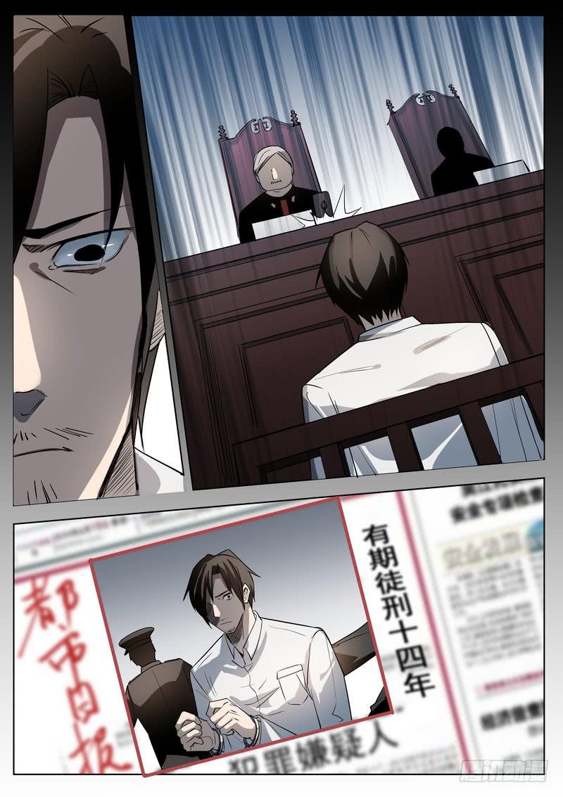 11.第六话（1）-第12话