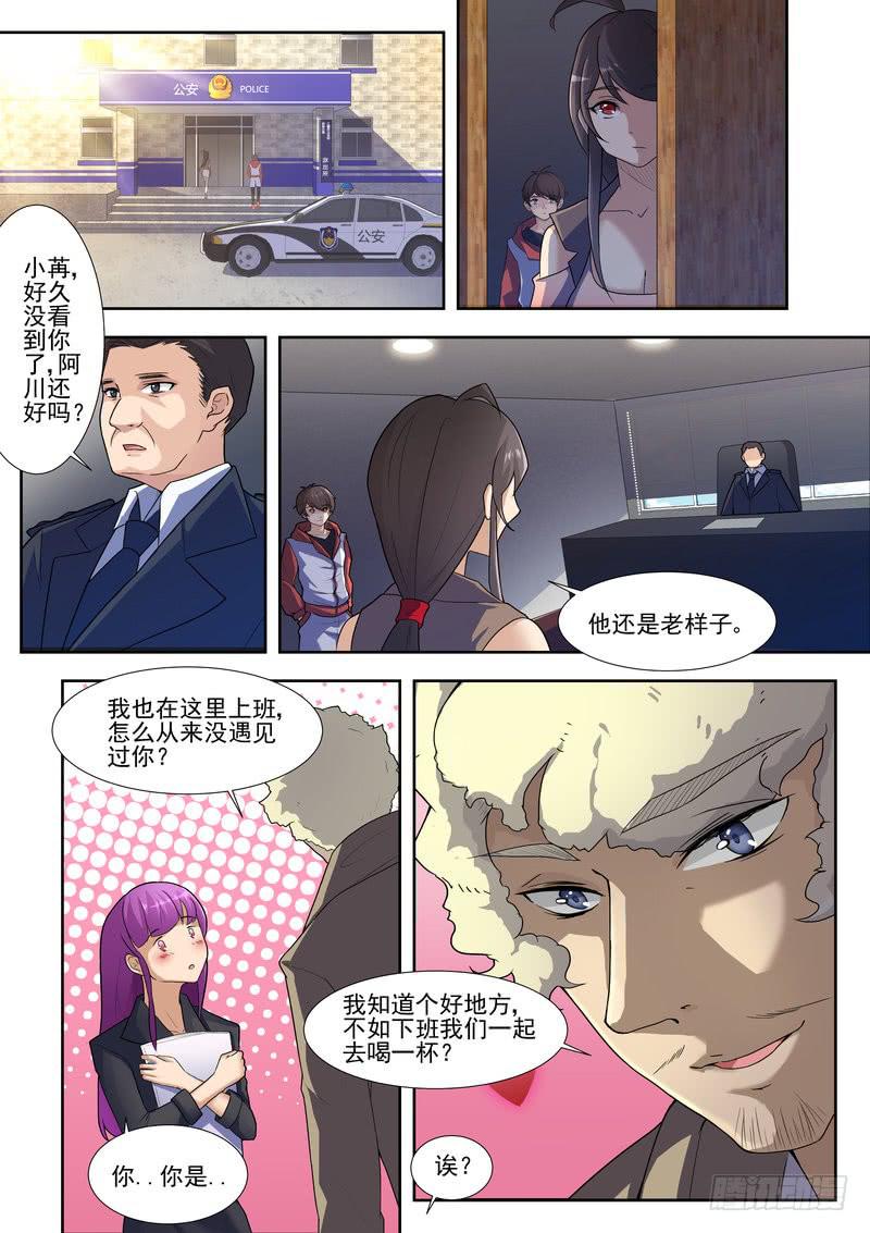 11.第六话（1）-第12话