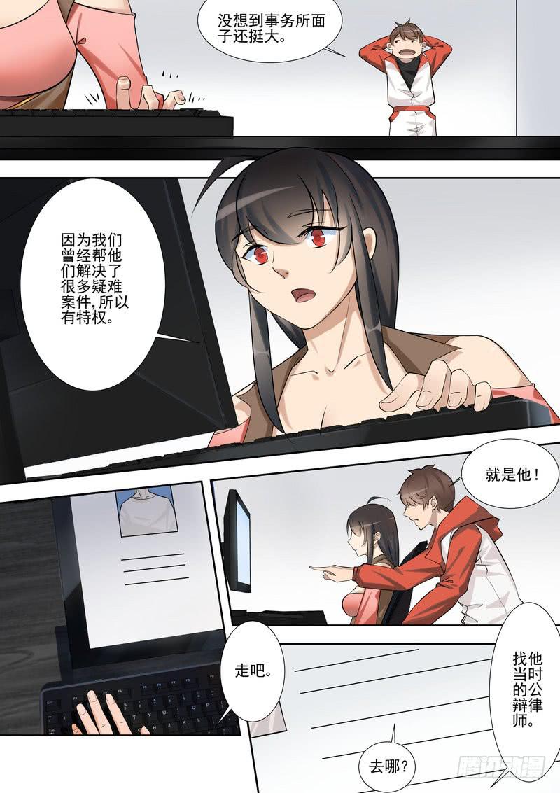 11.第六话（1）-第12话