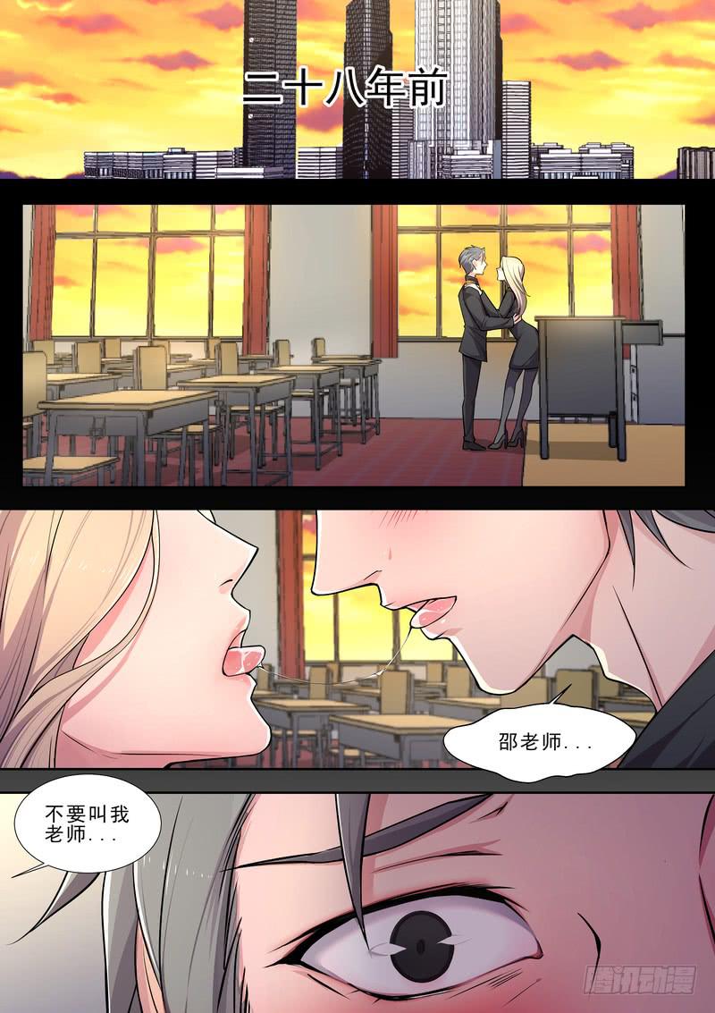 15.第八话（1）-第16话