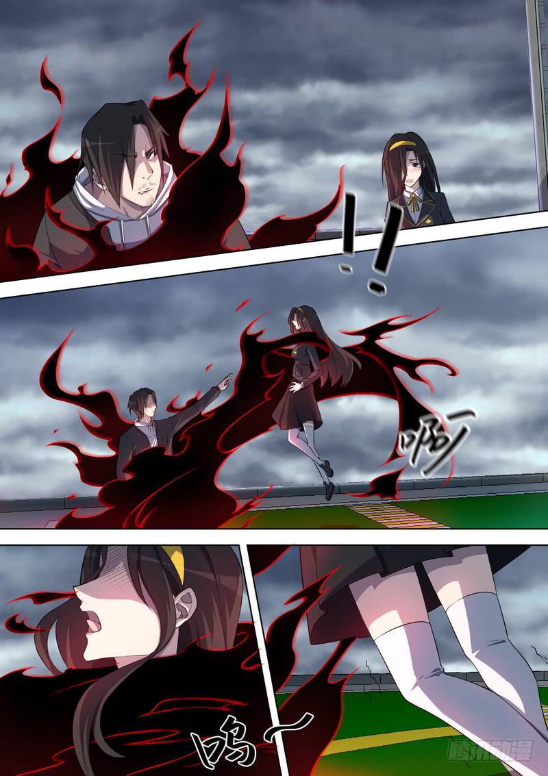 15.第八话（1）-第16话