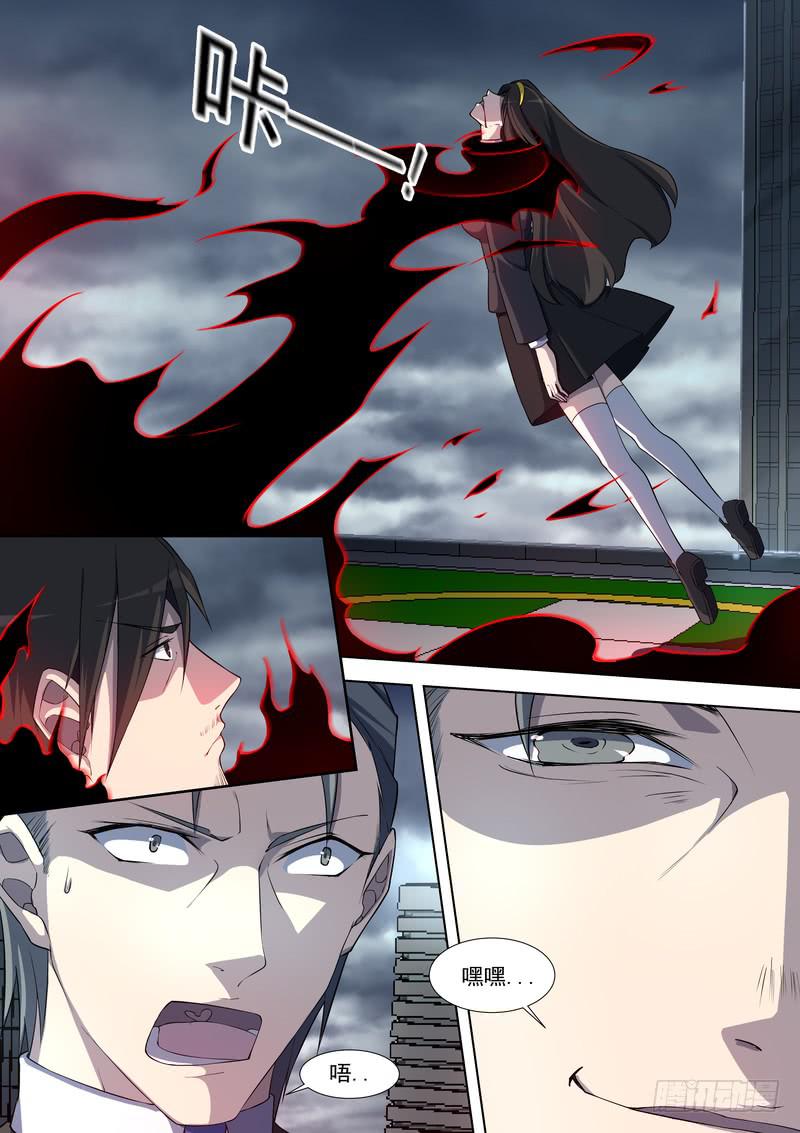 15.第八话（1）-第16话