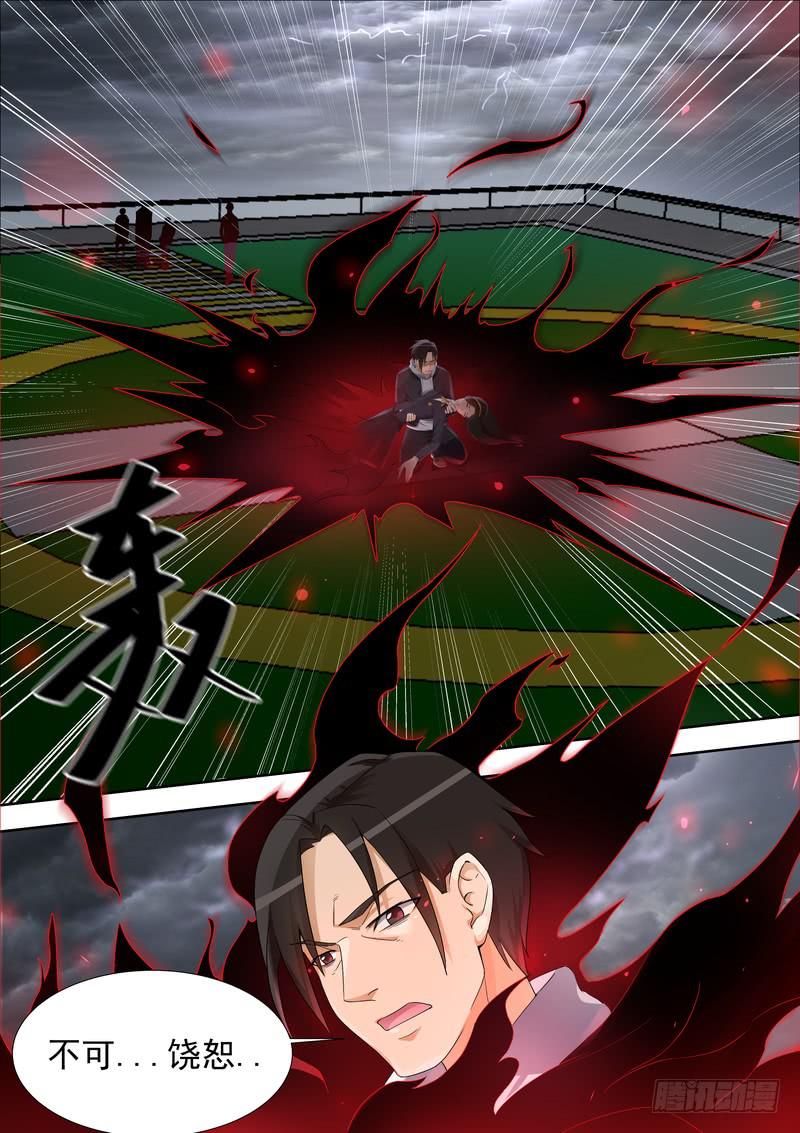 17.第九话（1）-第18话